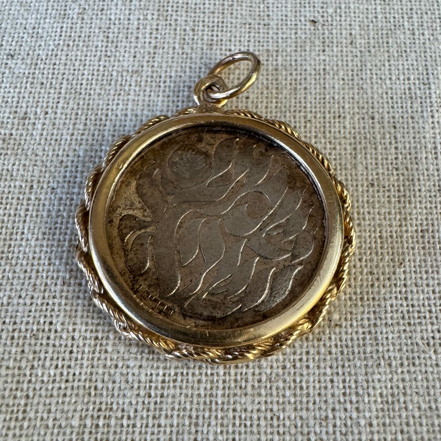 14K gold “Shema Yisrael” pendant