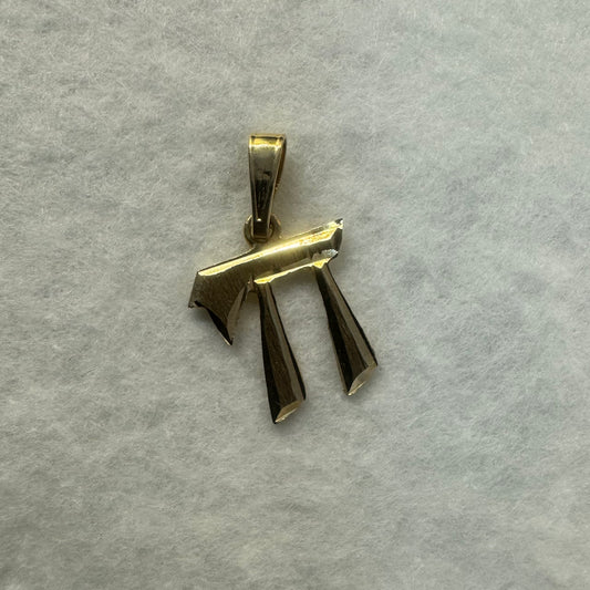 תליון זהב צהוב 18 קראט "חי"