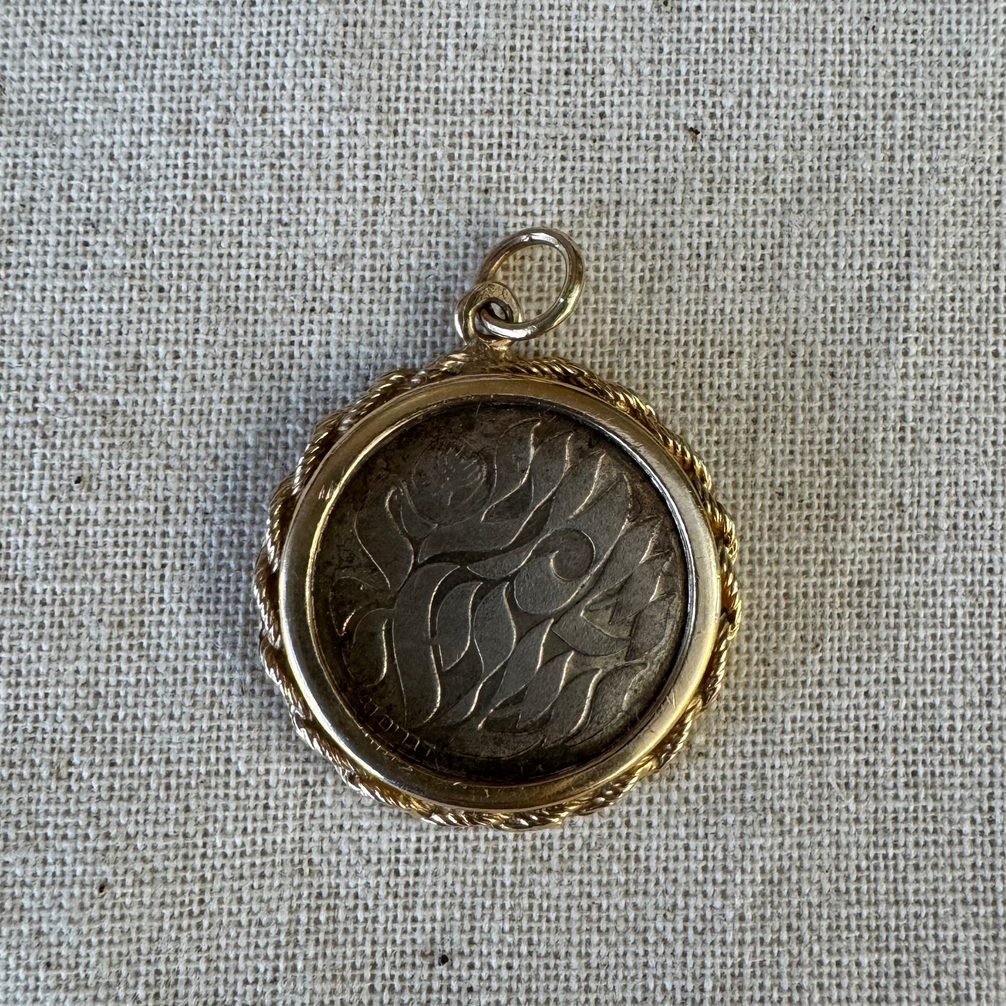 14K gold “Shema Yisrael” pendant