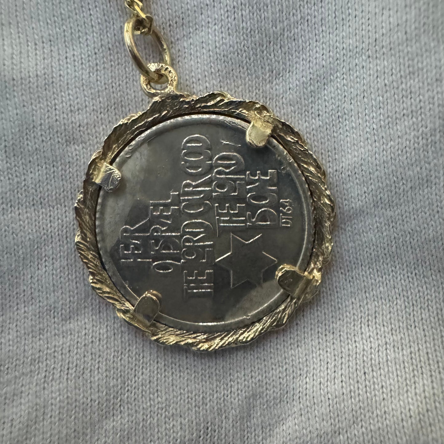 תליון זהב צהוב 14 קראט מטבע ״שמע ישראל״